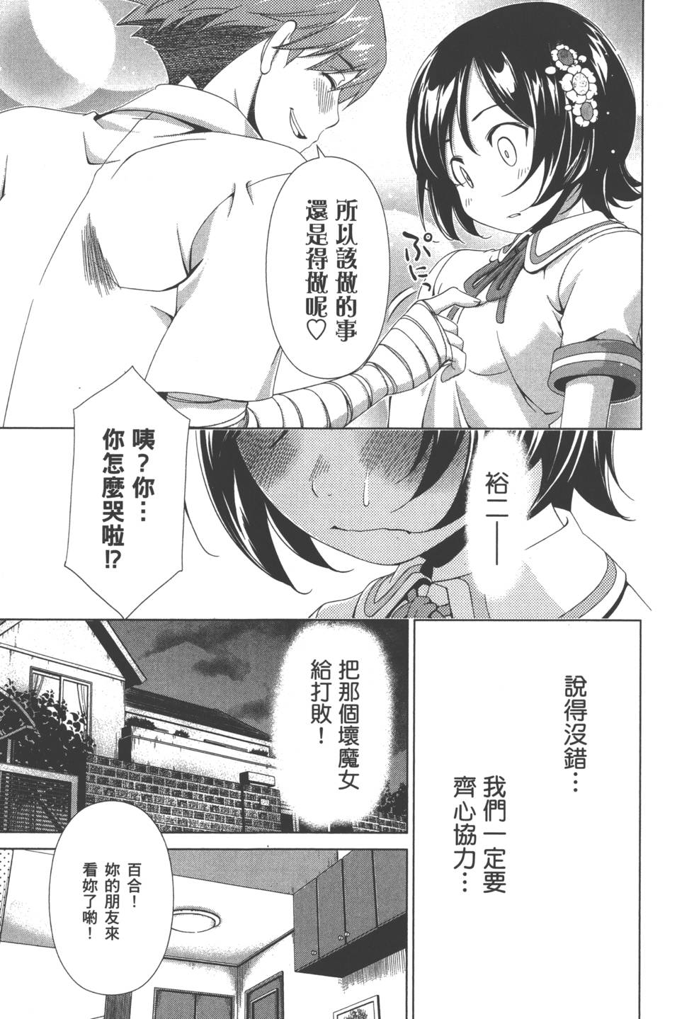 第47页