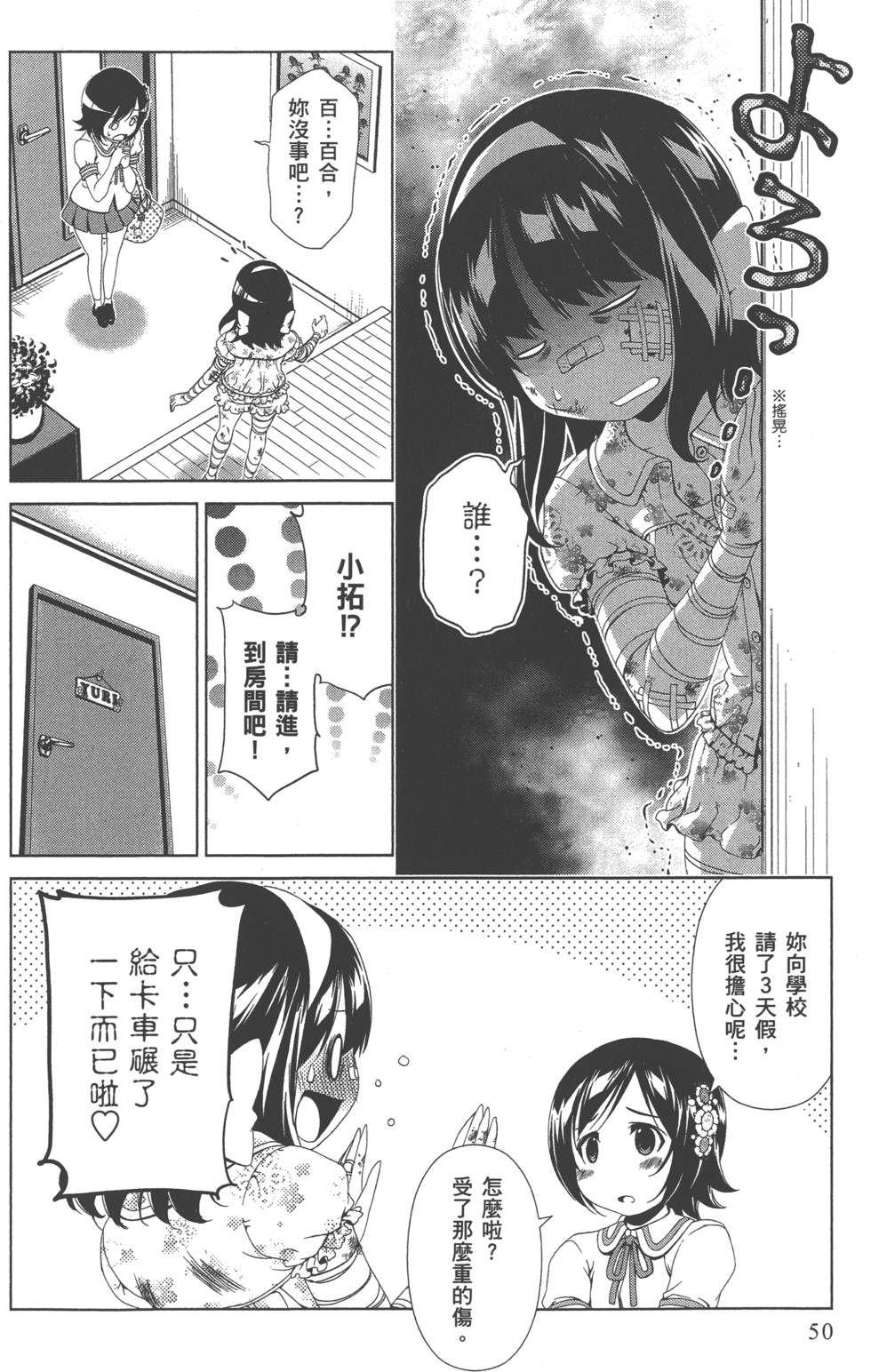 第48页