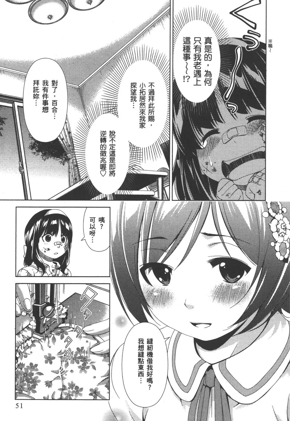 第49页