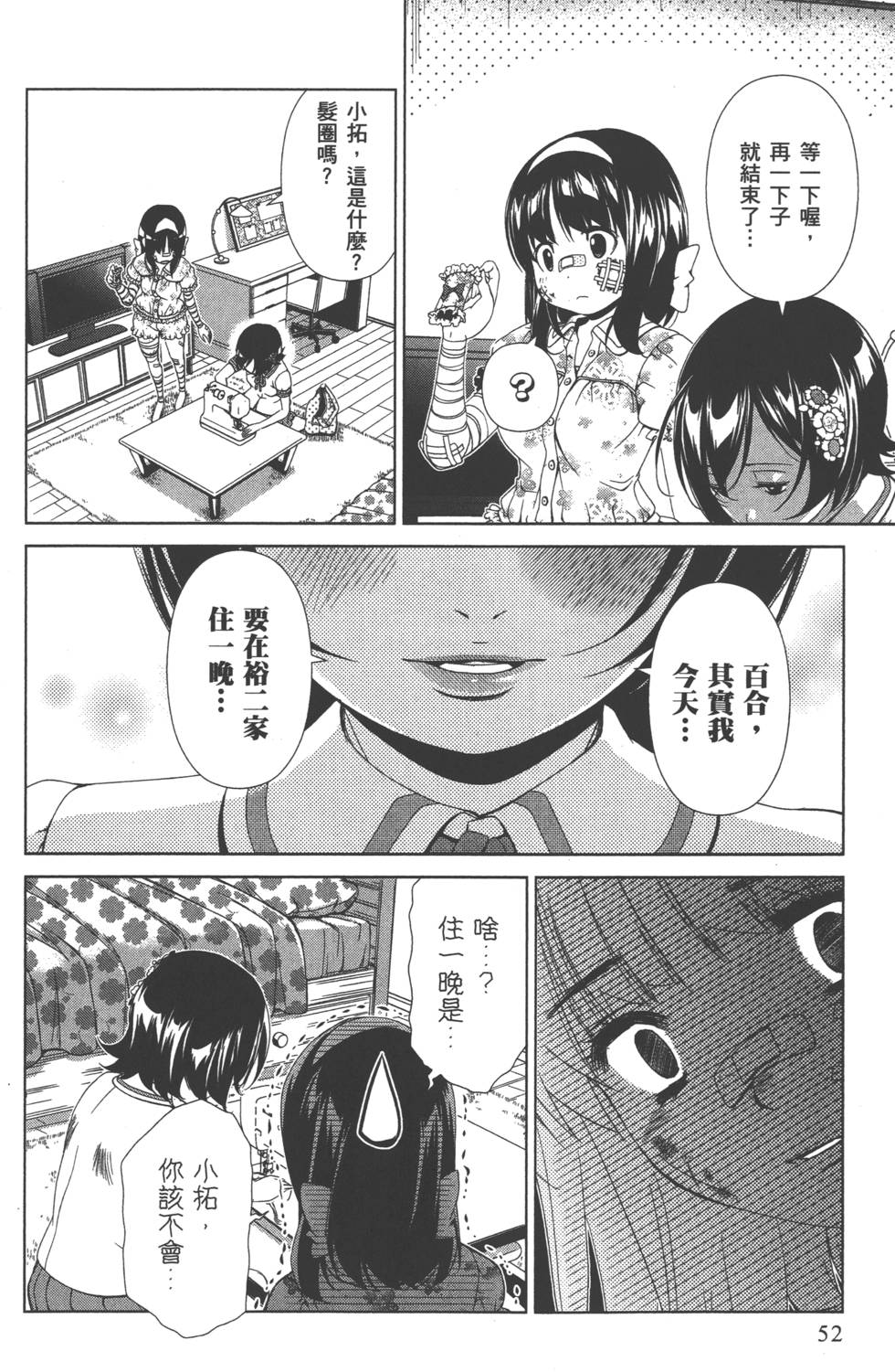 第50页