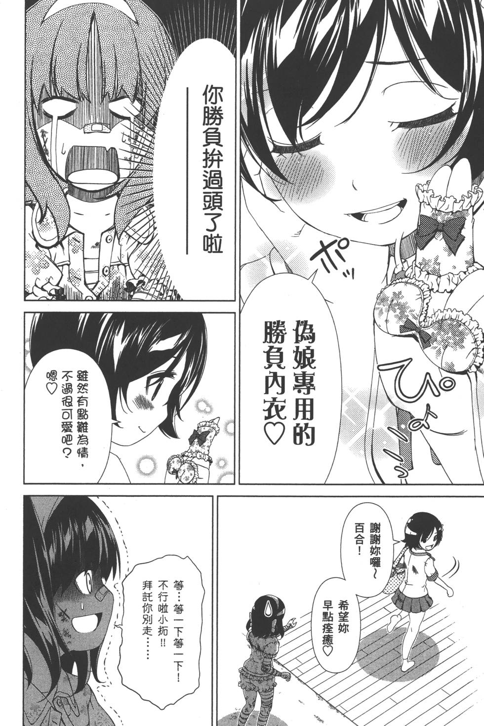 第52页