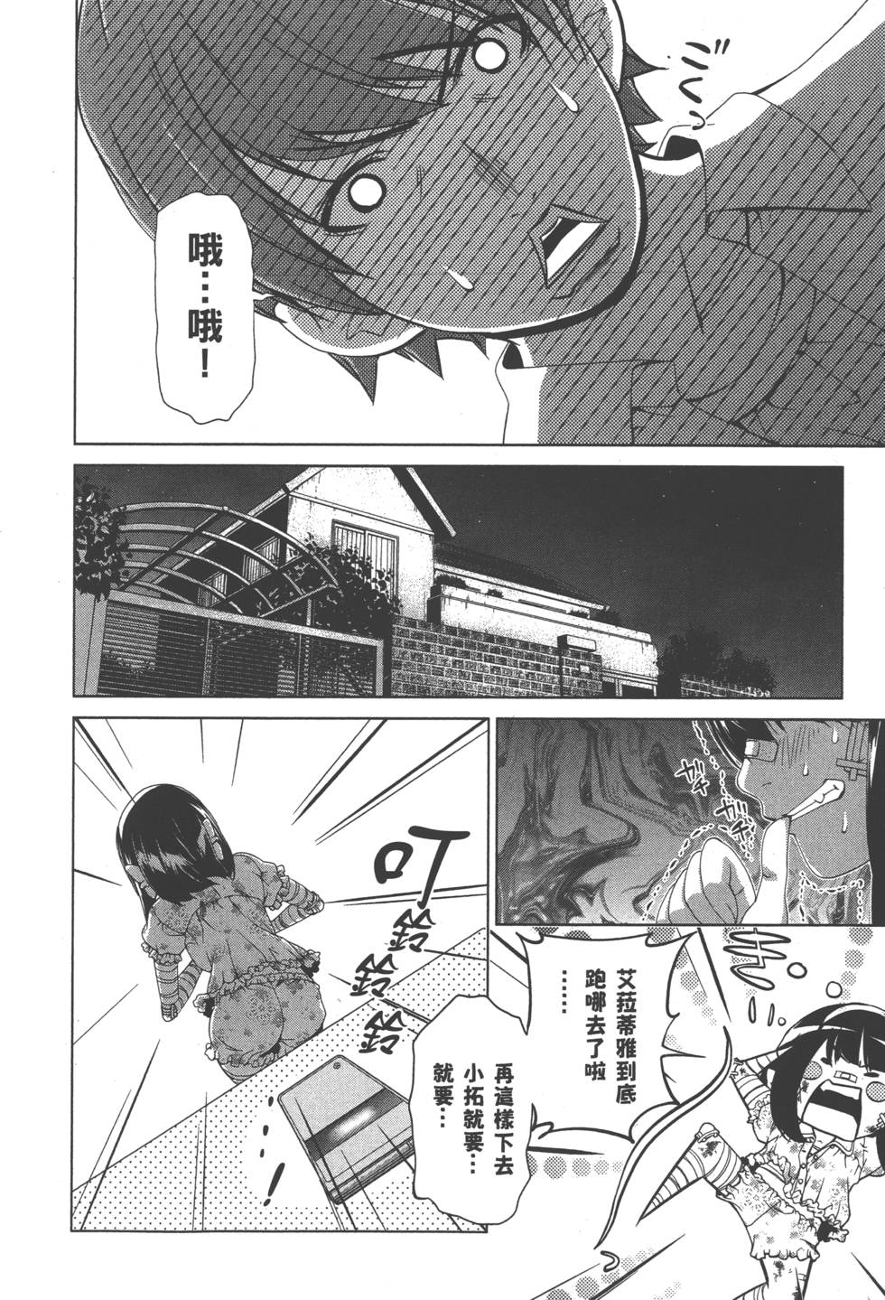 第58页