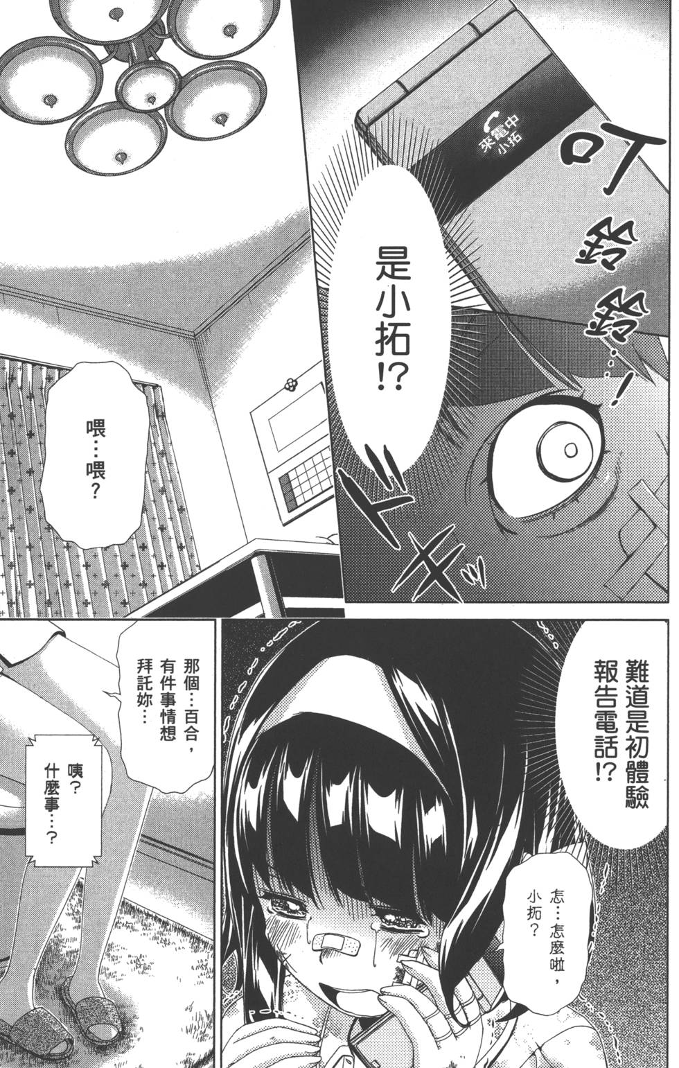 第59页