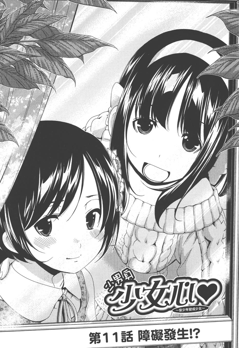第61页