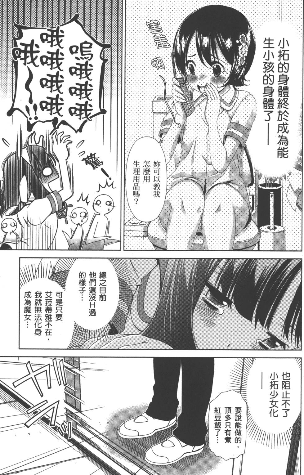 第63页