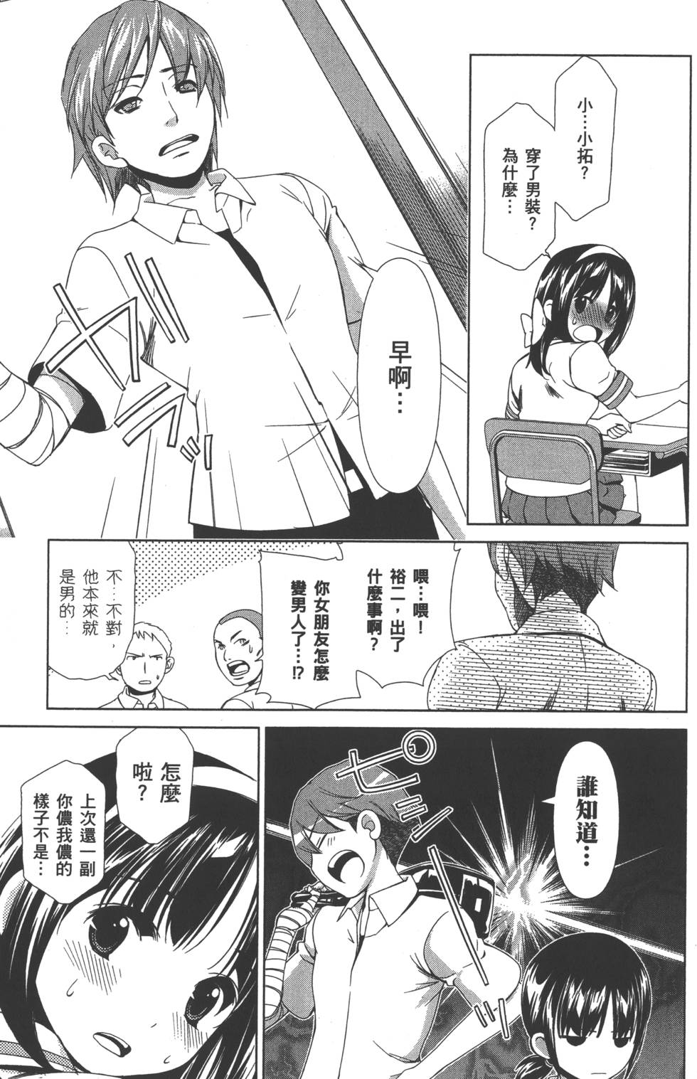 第65页