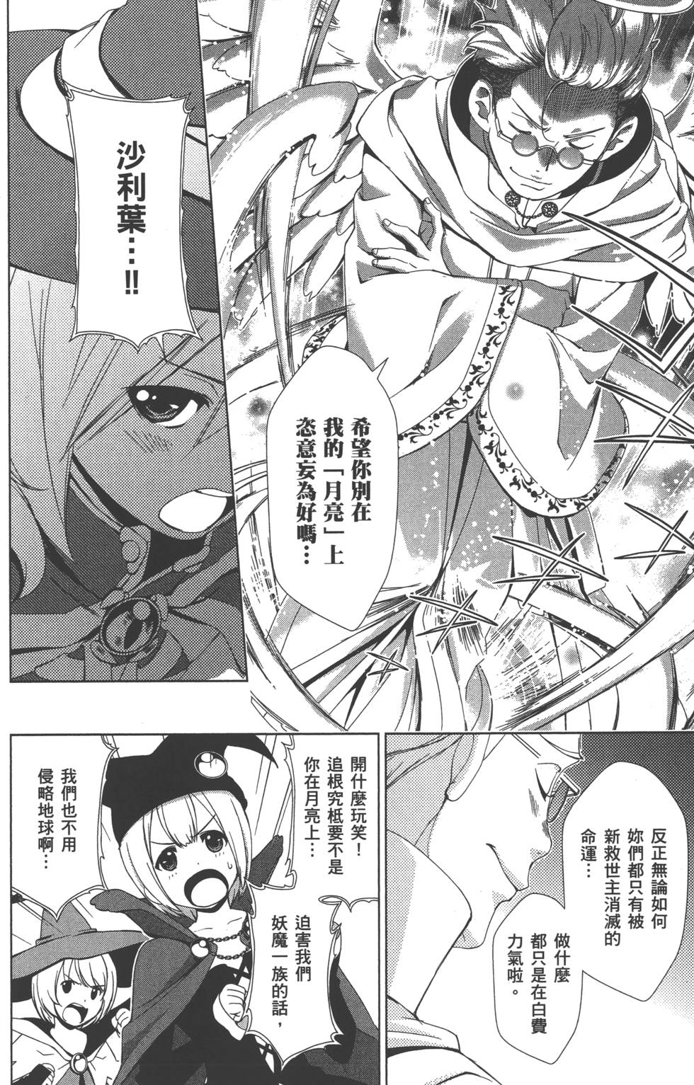 第68页
