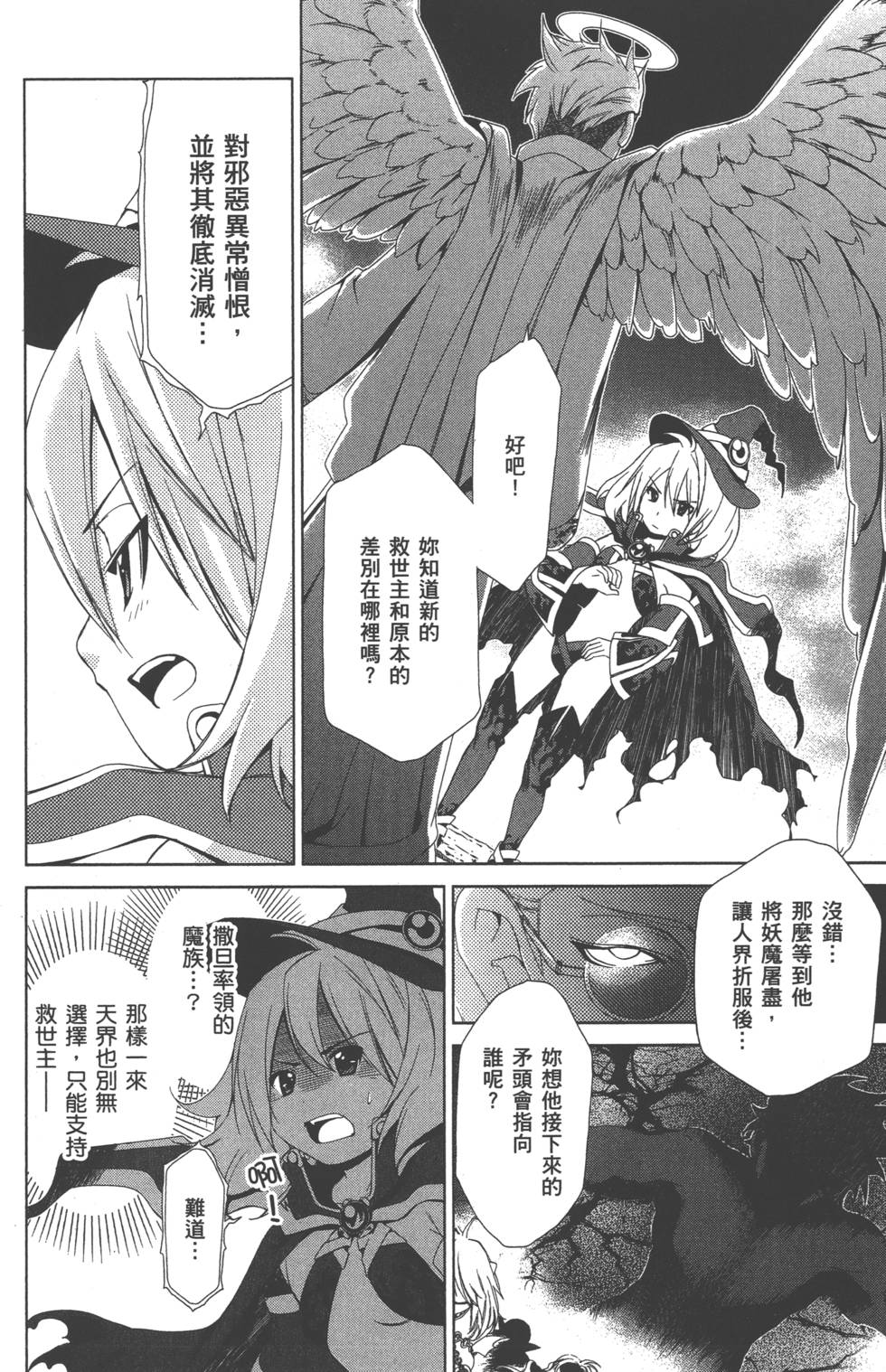第70页