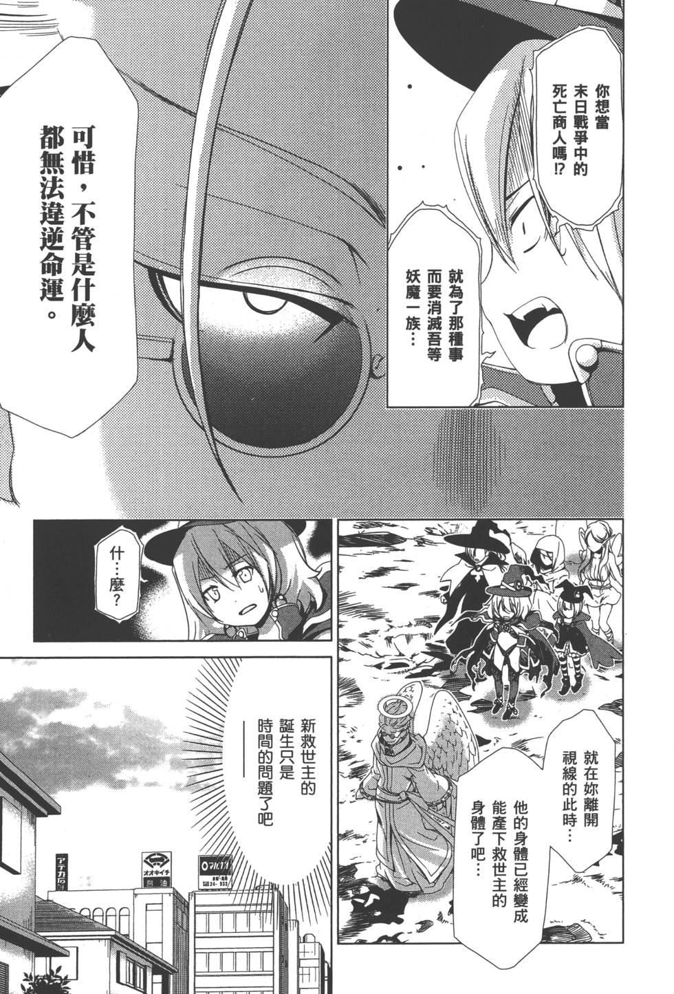 第73页