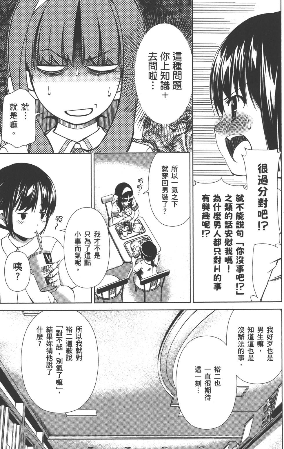 第77页