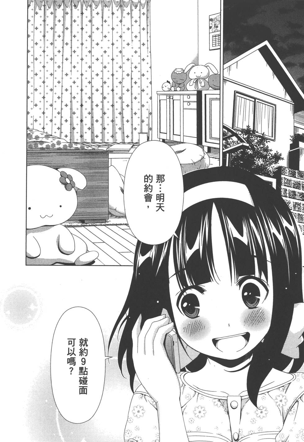 第82页
