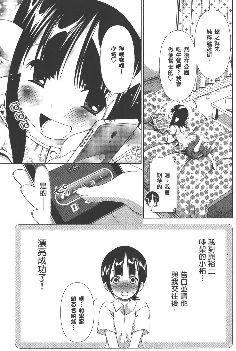 第83页