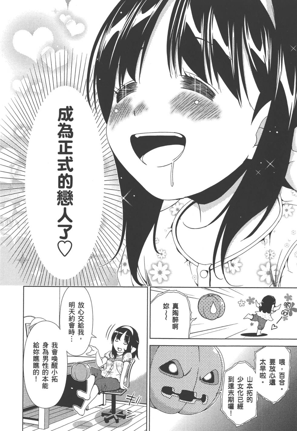第84页