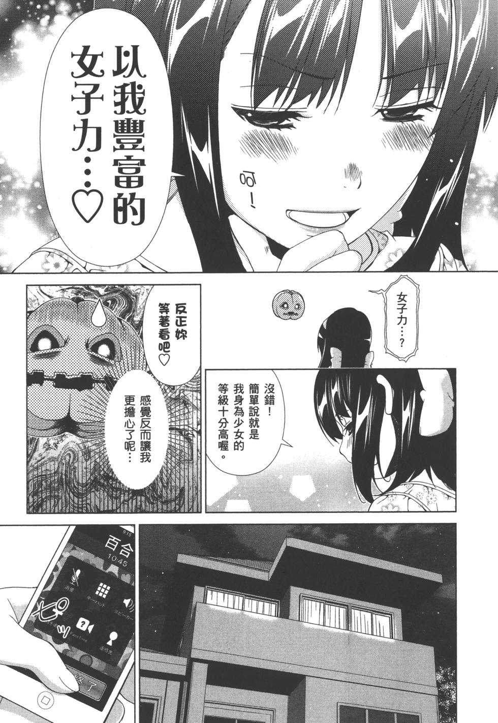 第85页