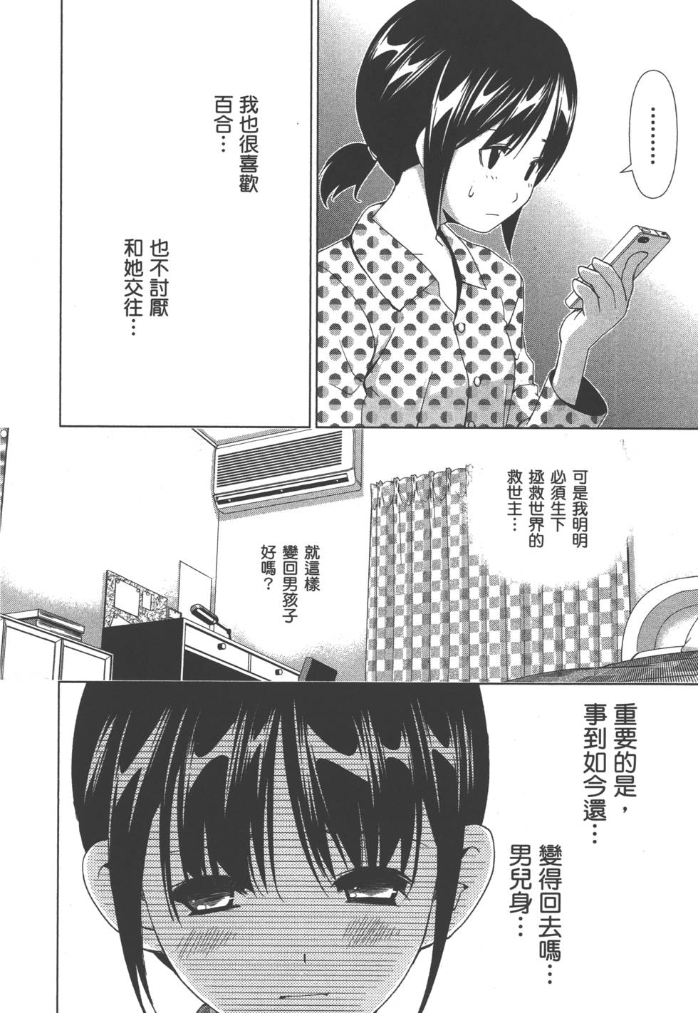第86页