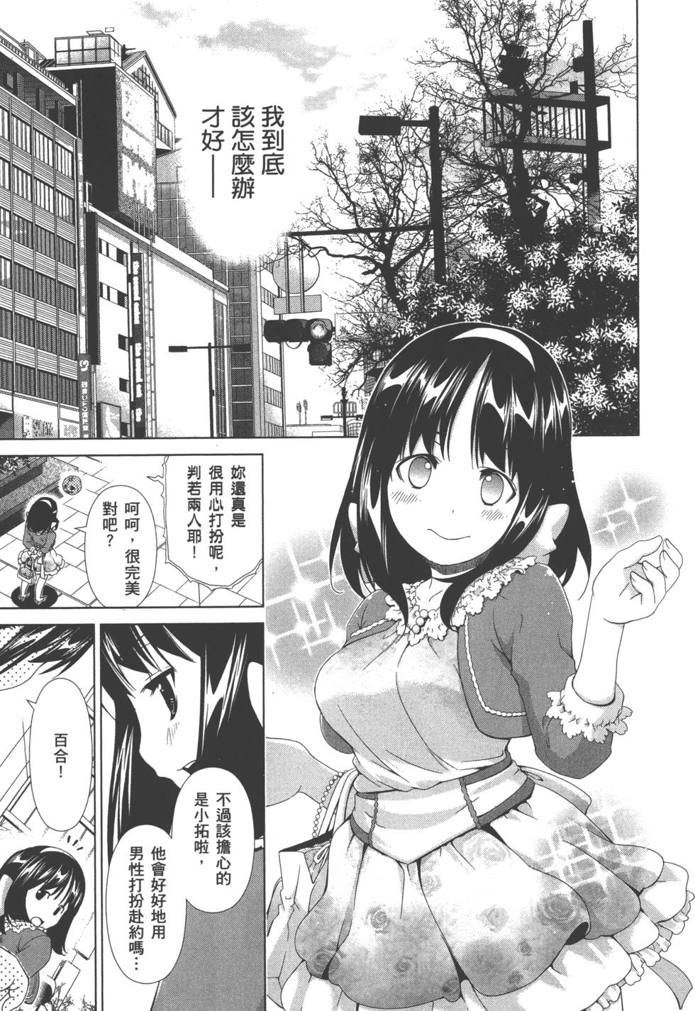 第87页