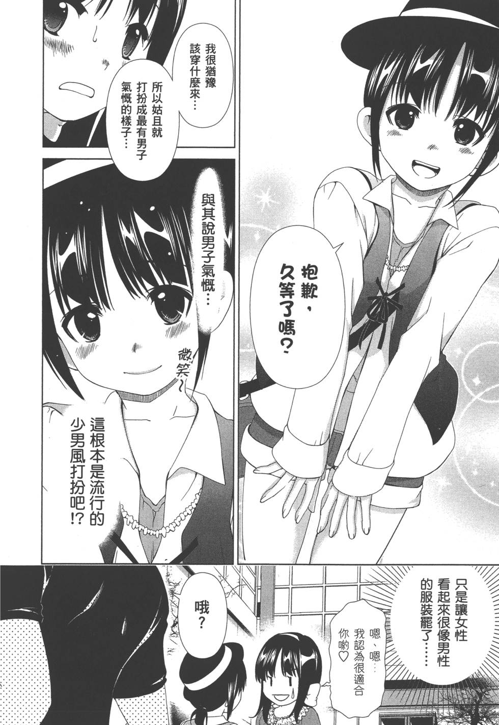 第88页