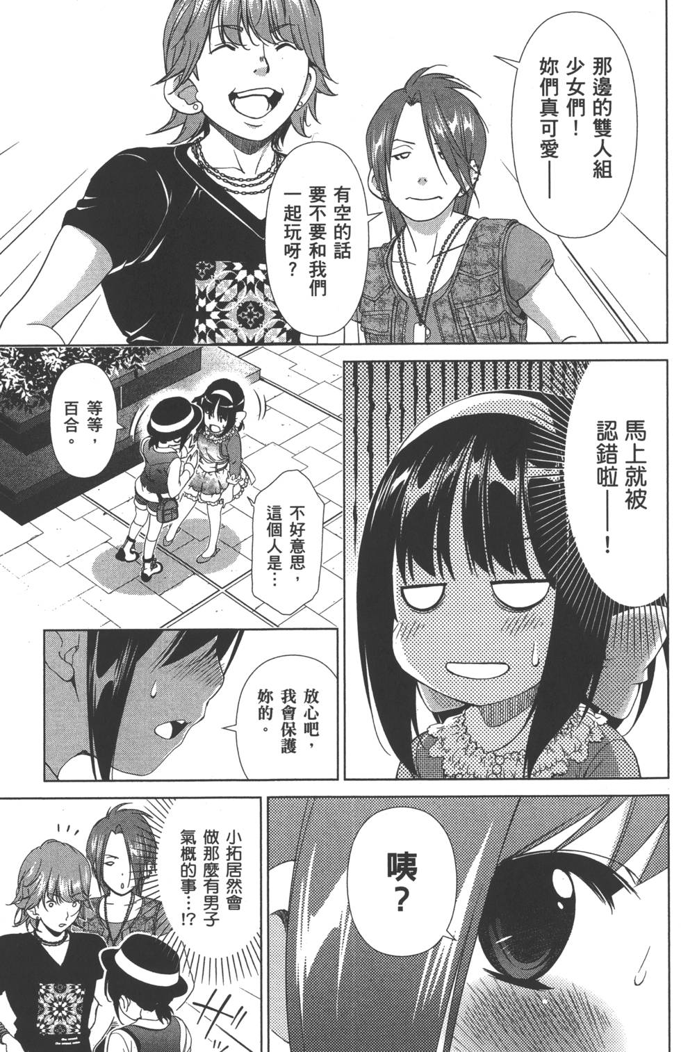 第89页