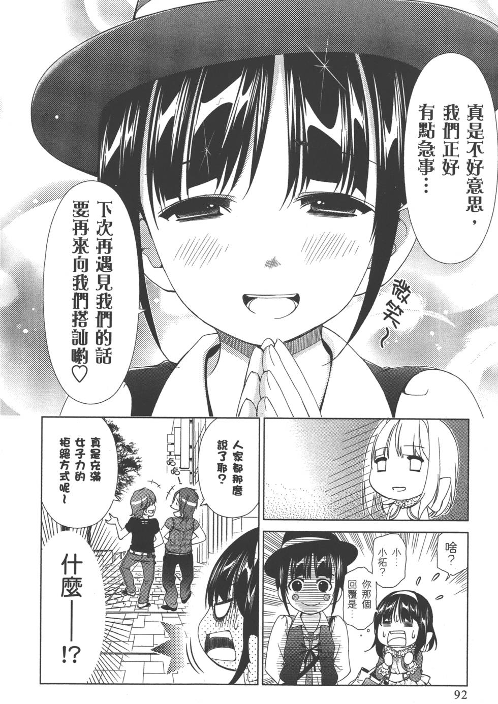 第90页
