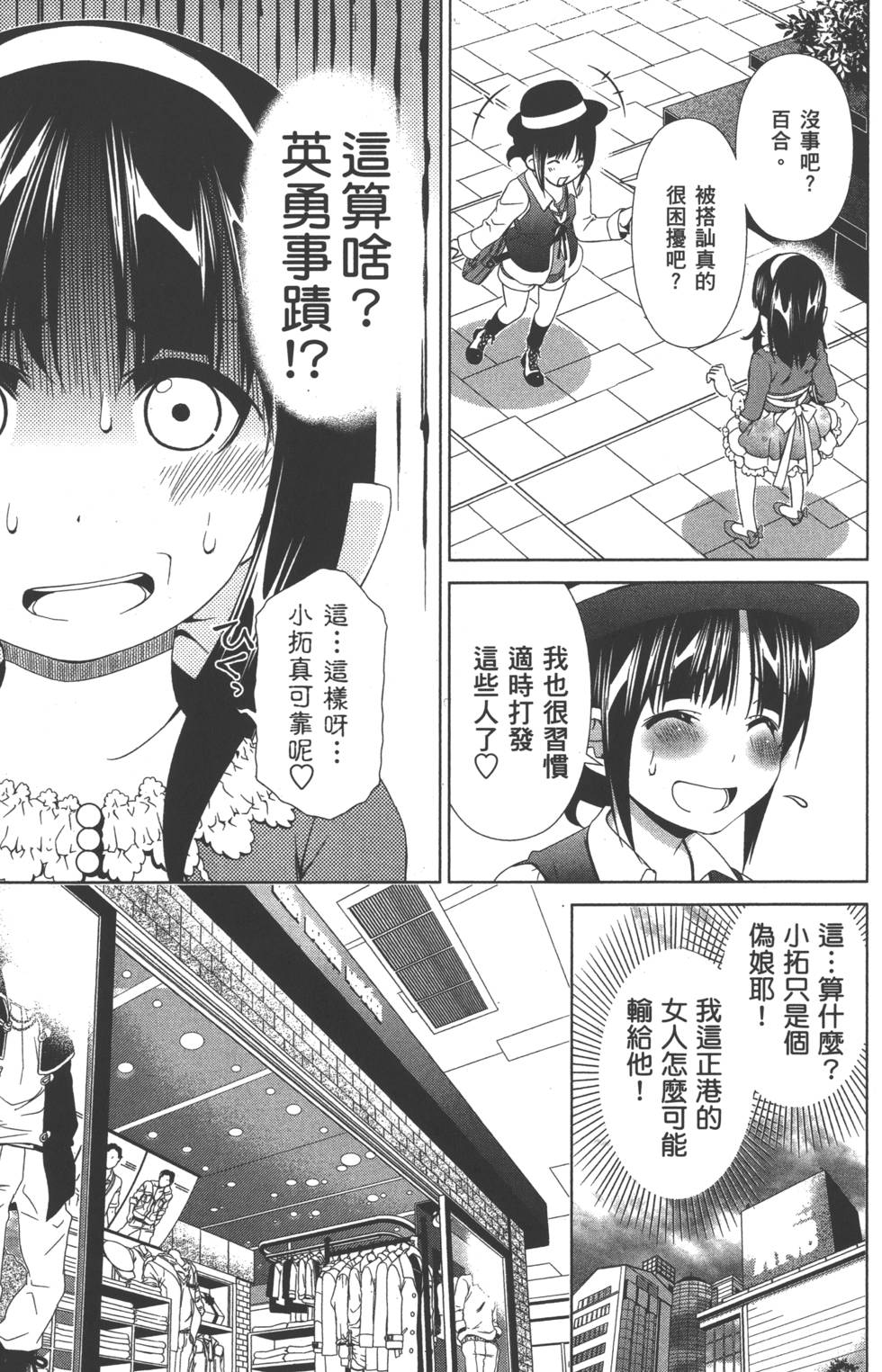 第91页