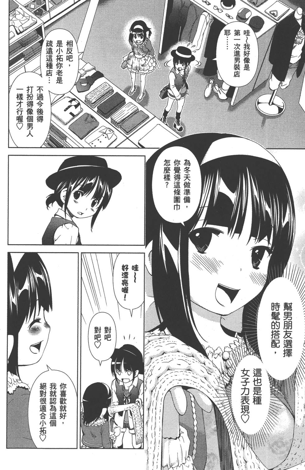 第92页