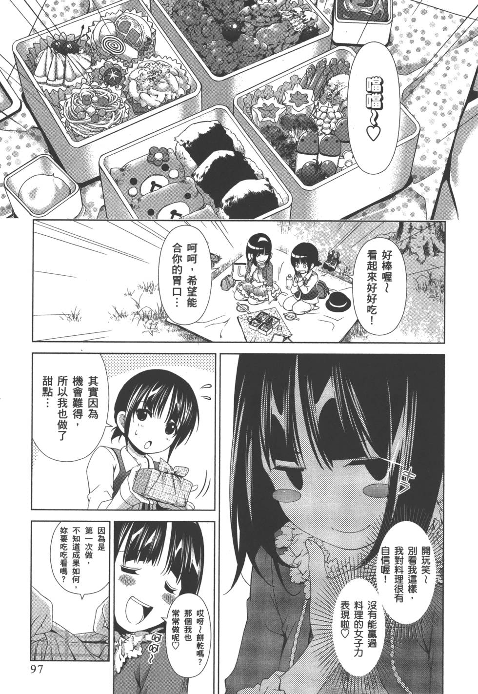 第95页