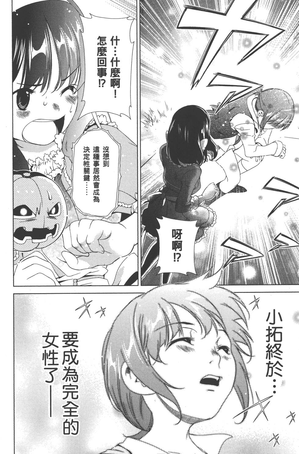 第100页