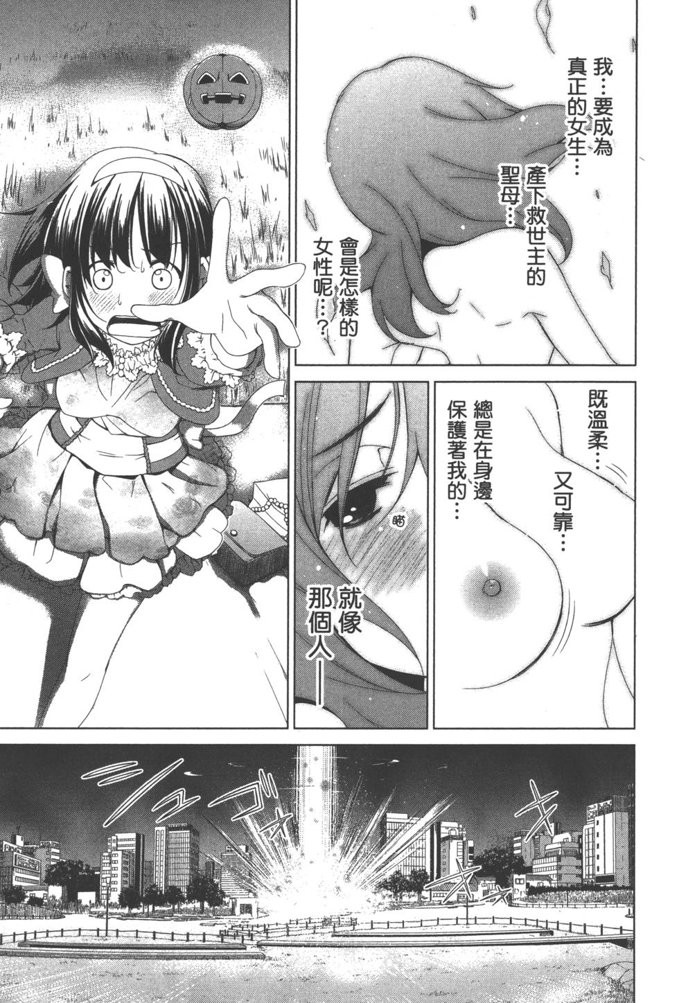 第103页