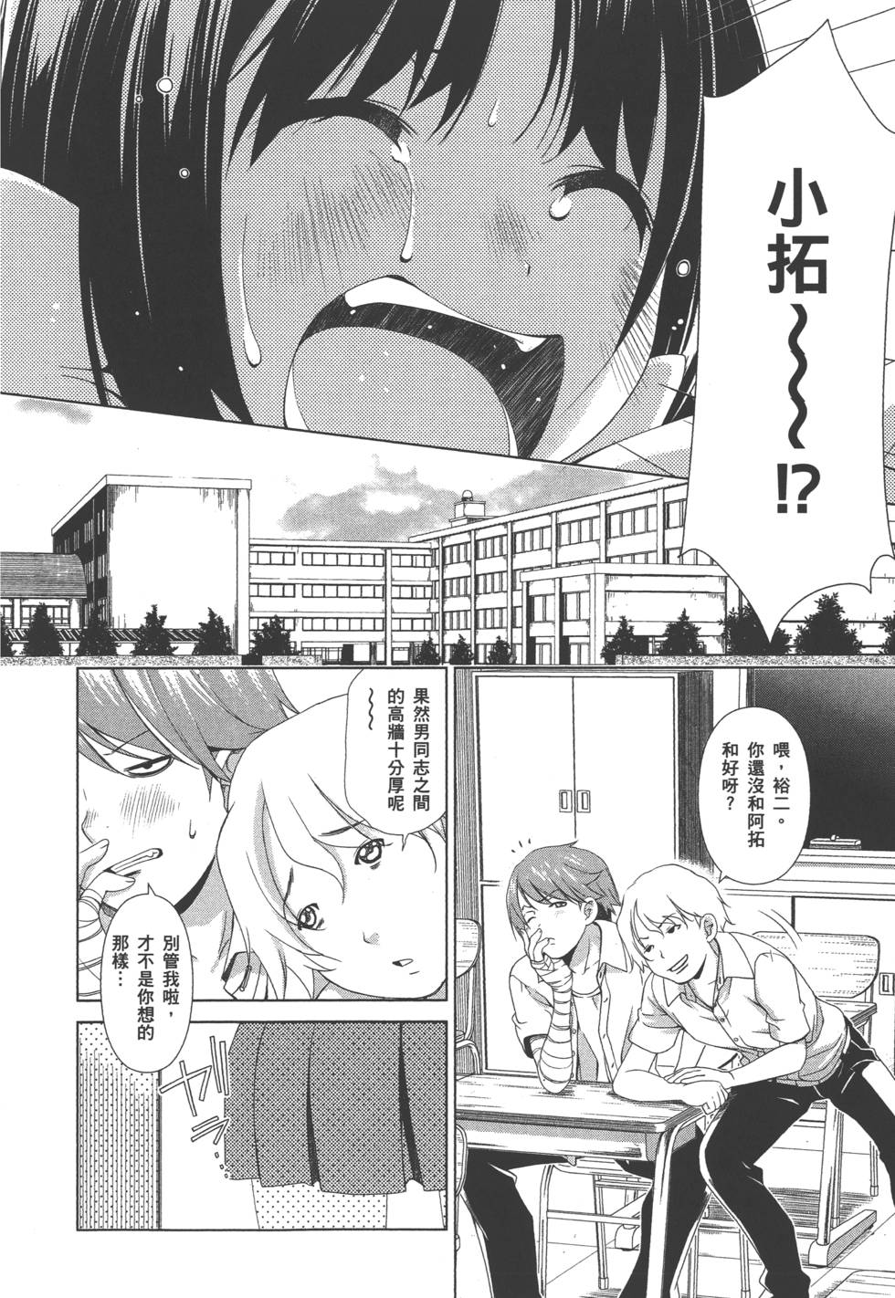 第104页