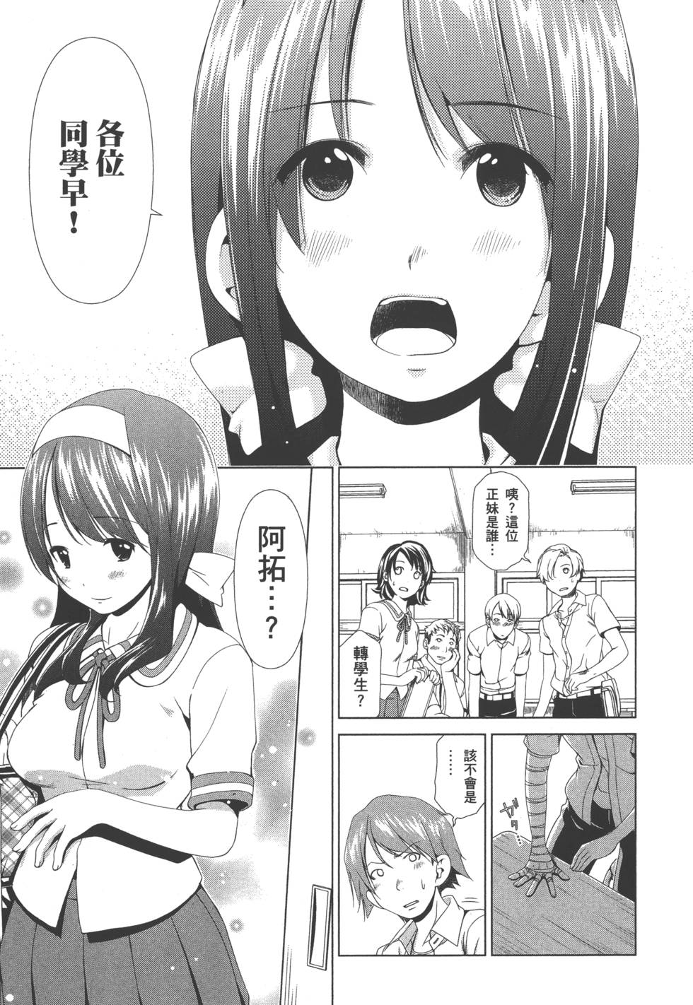 第105页