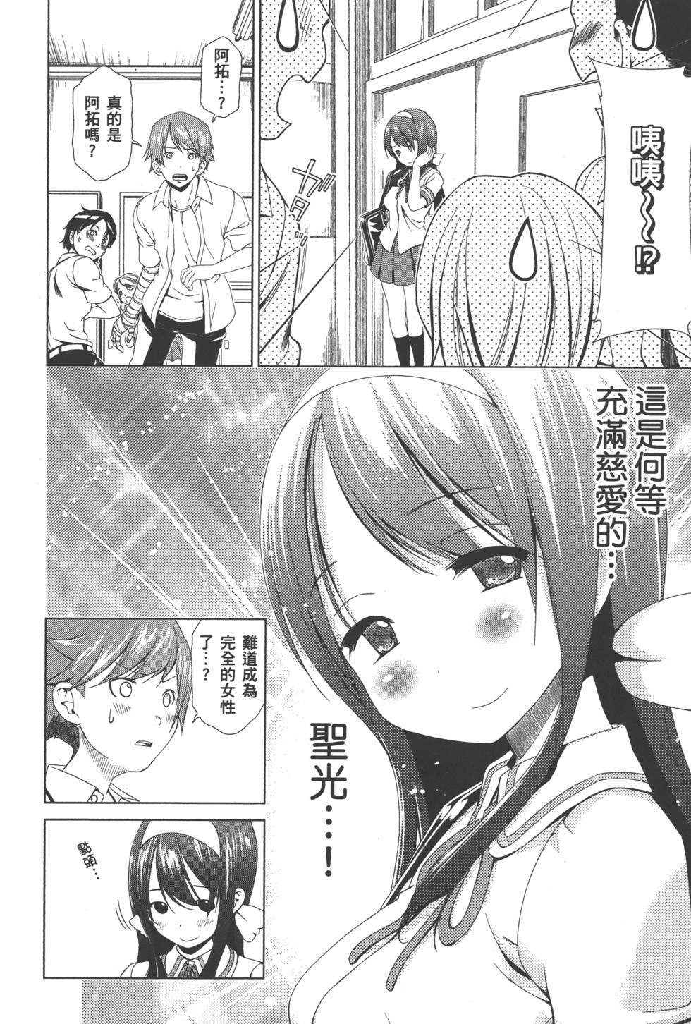 第106页