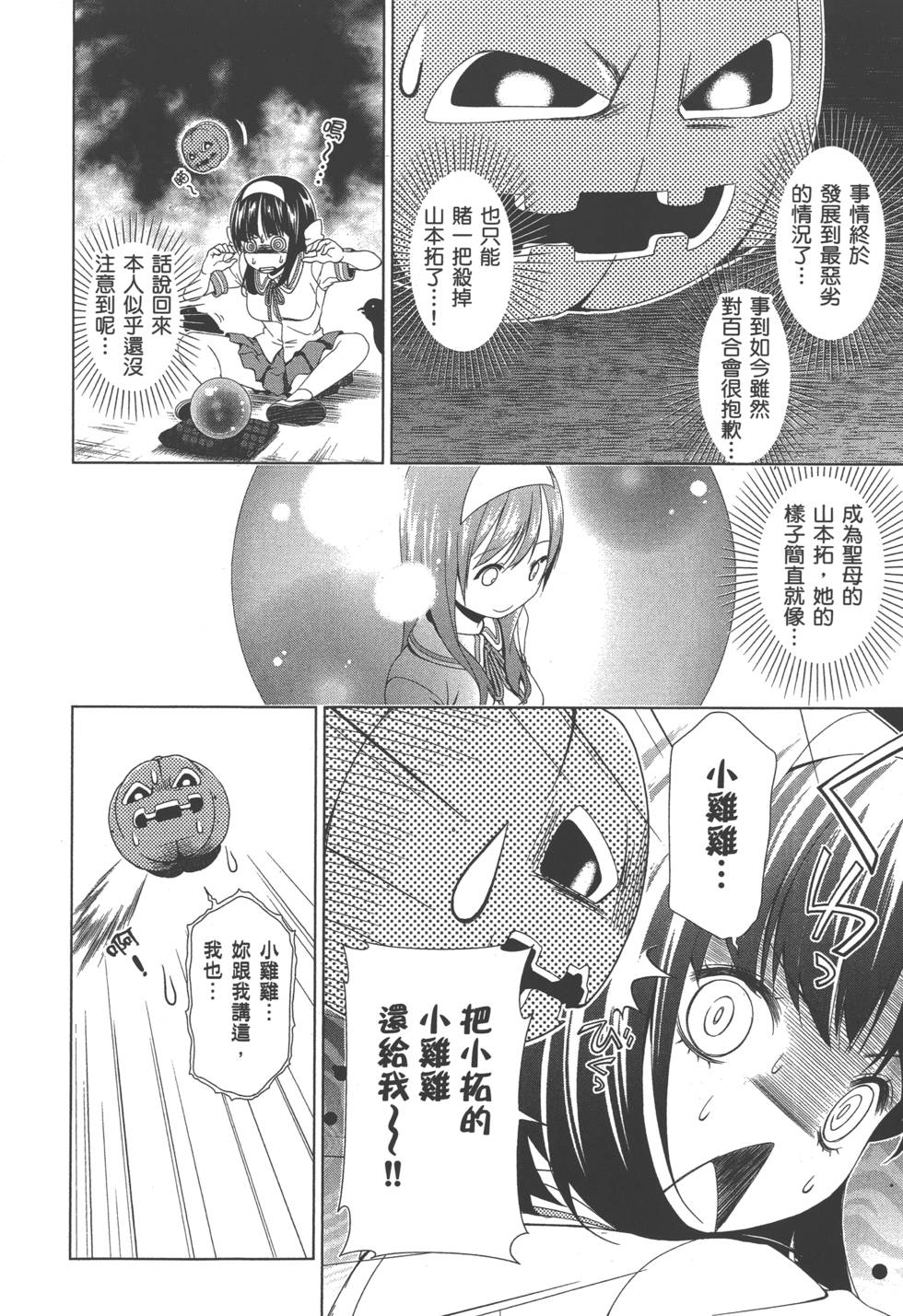 第108页