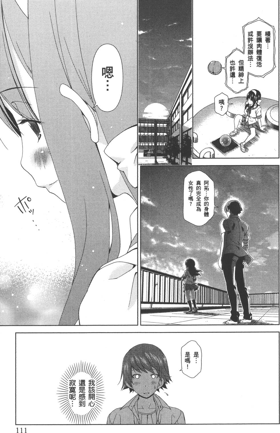 第109页