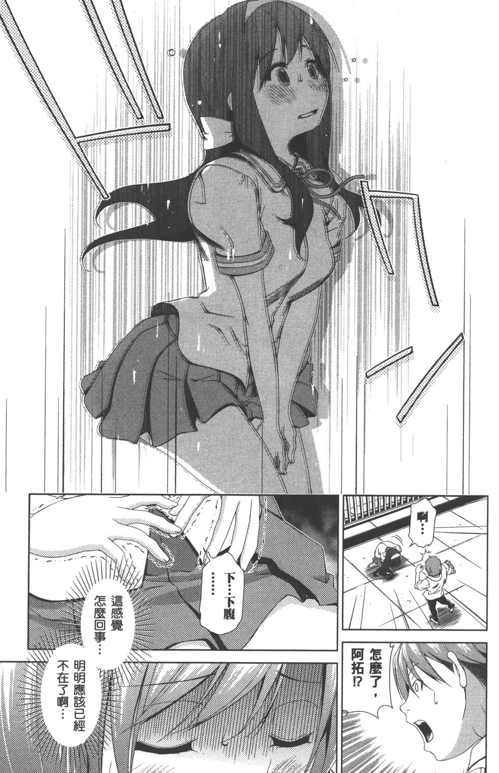 第111页