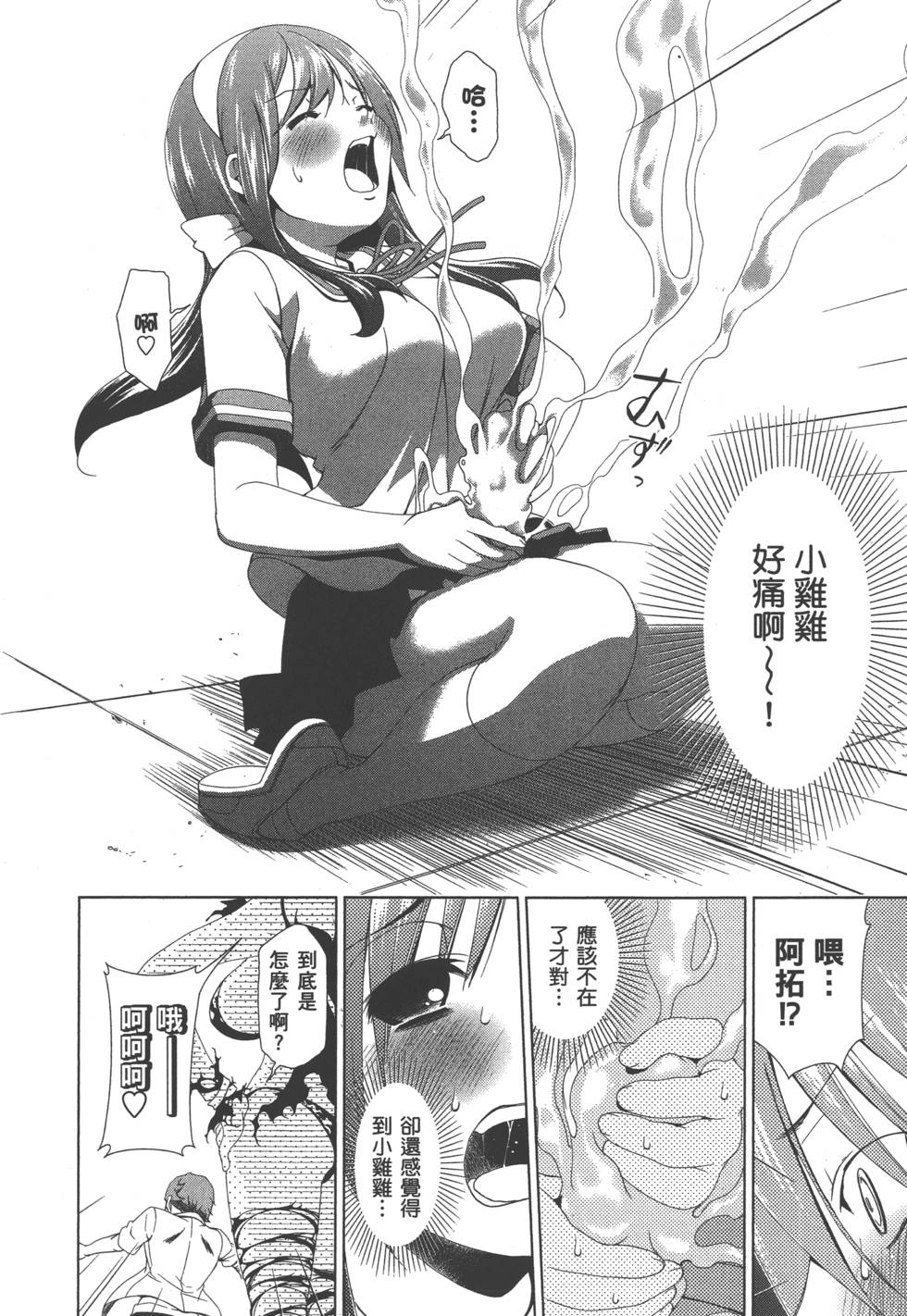 第112页