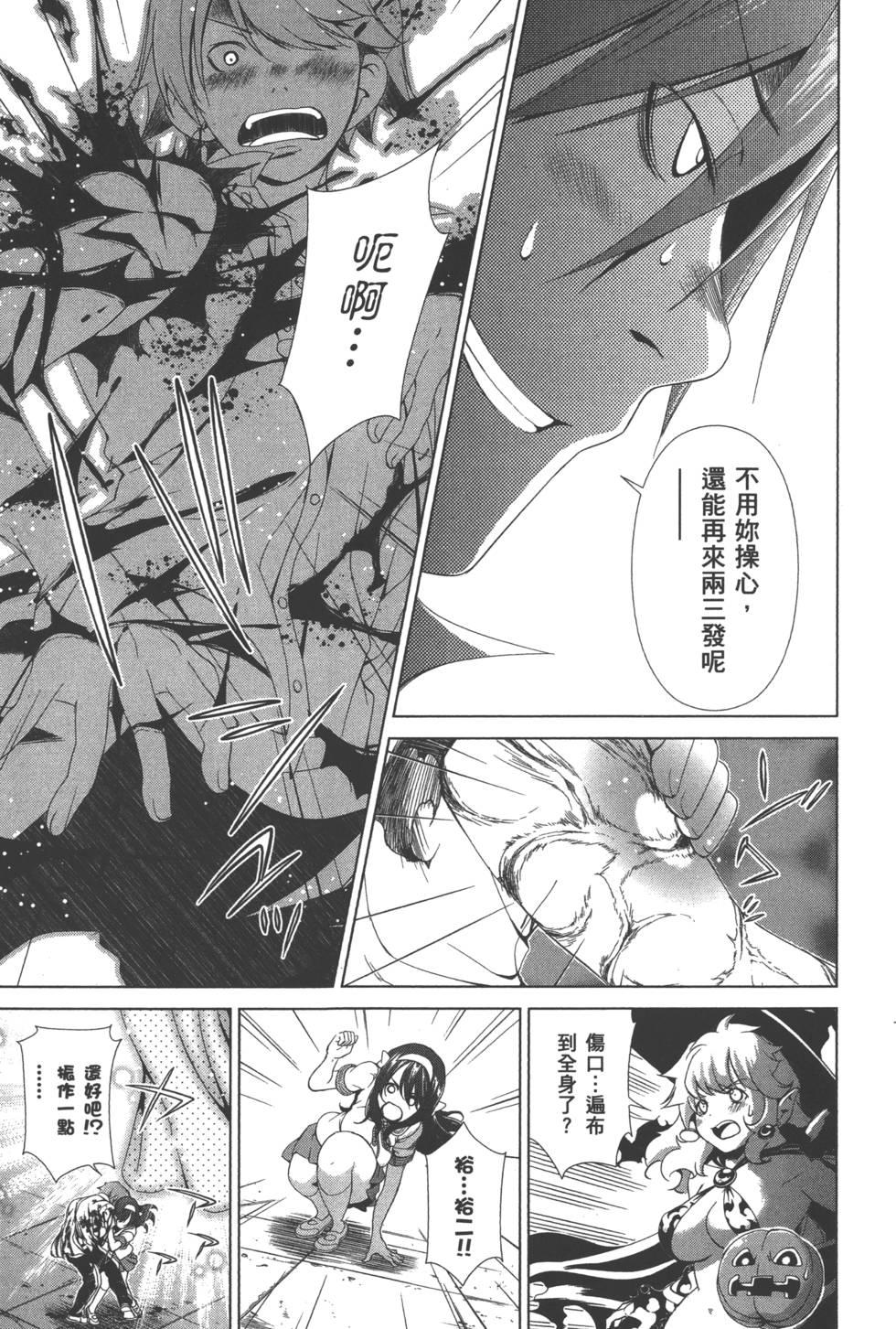 第119页