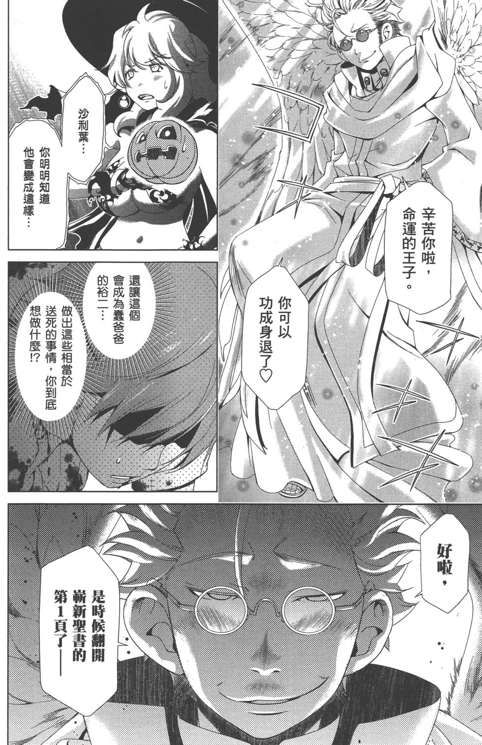 第120页