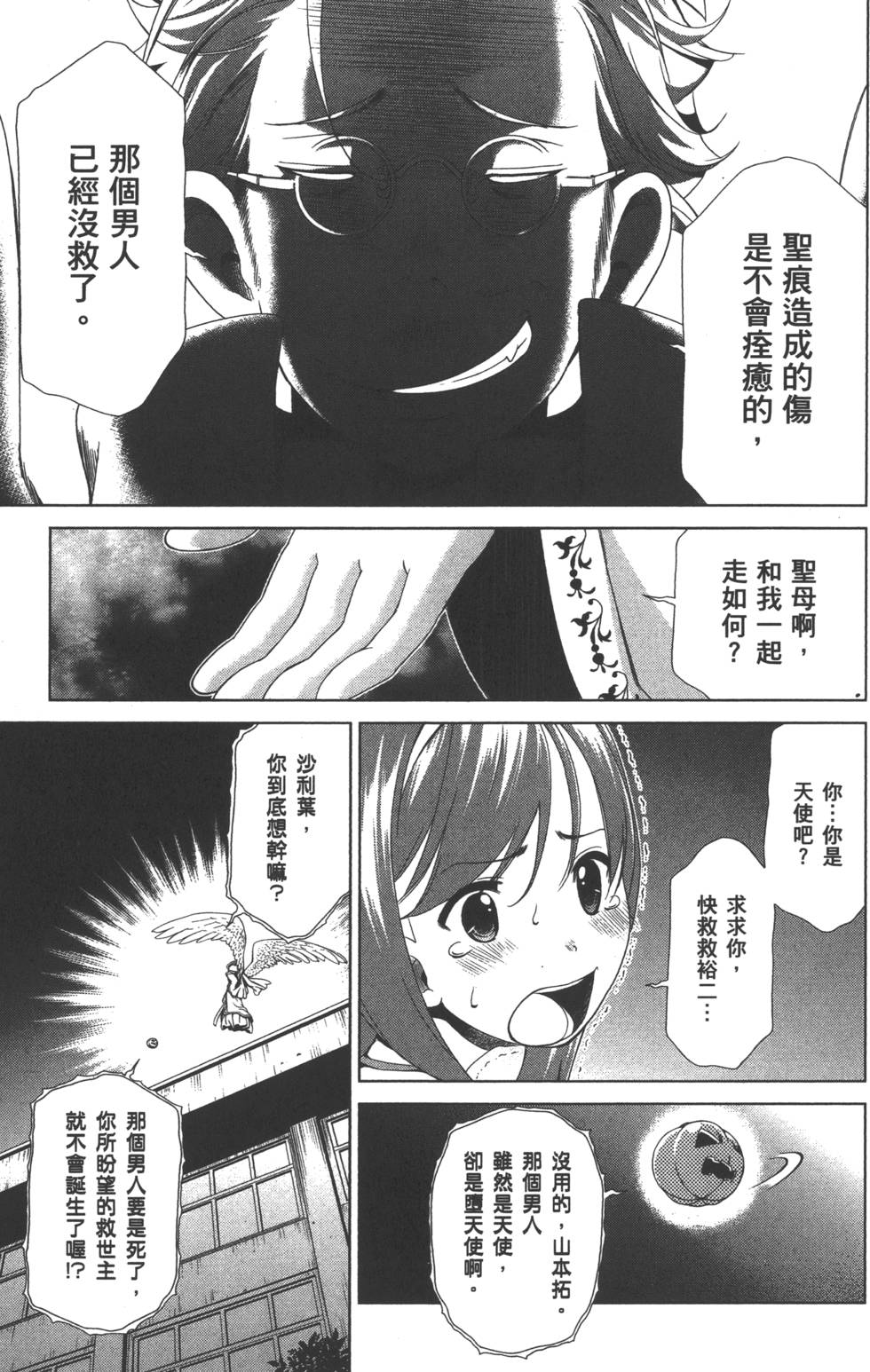 第123页