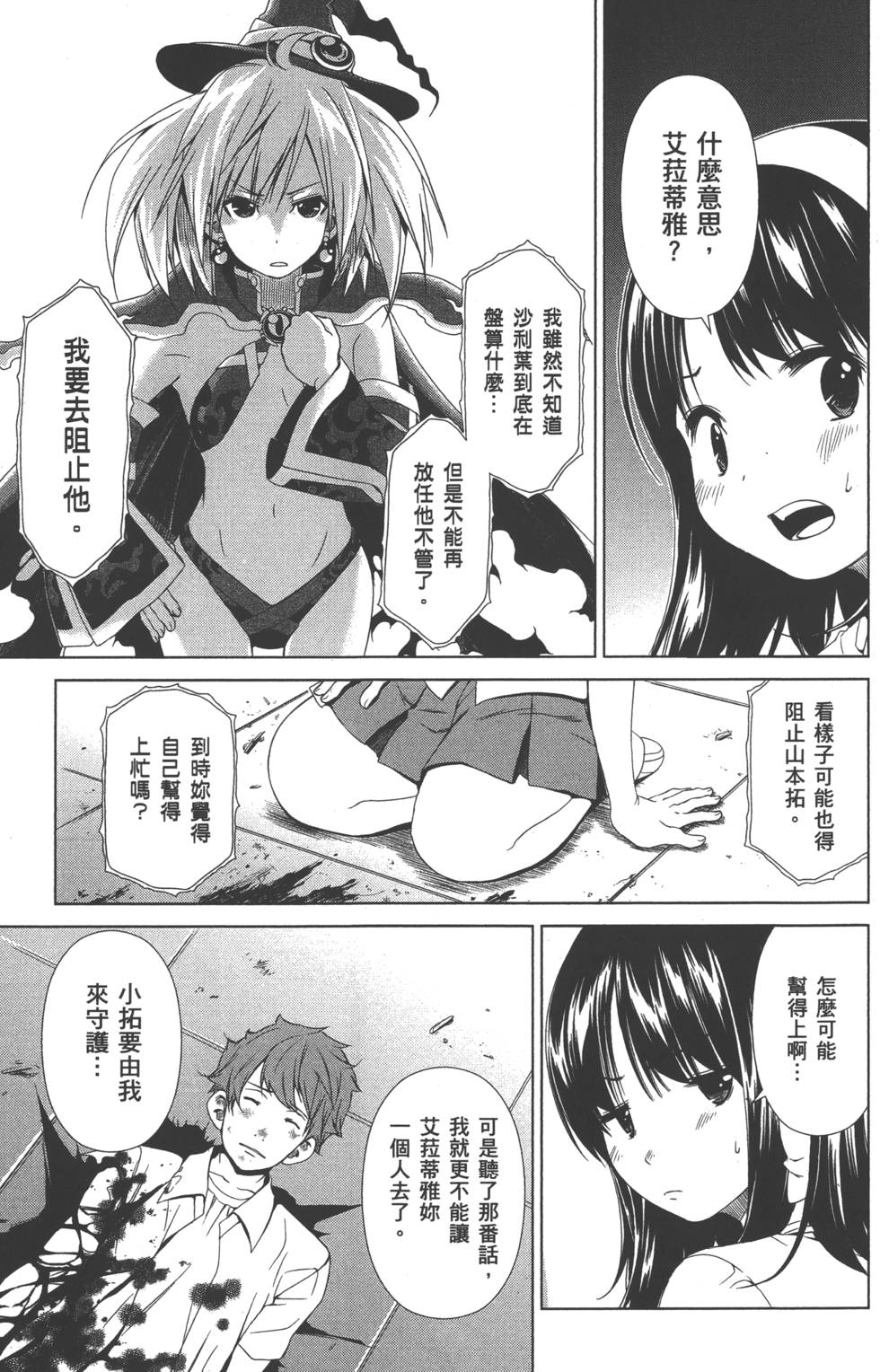 第125页