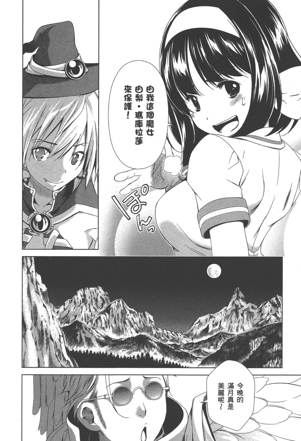 第126页