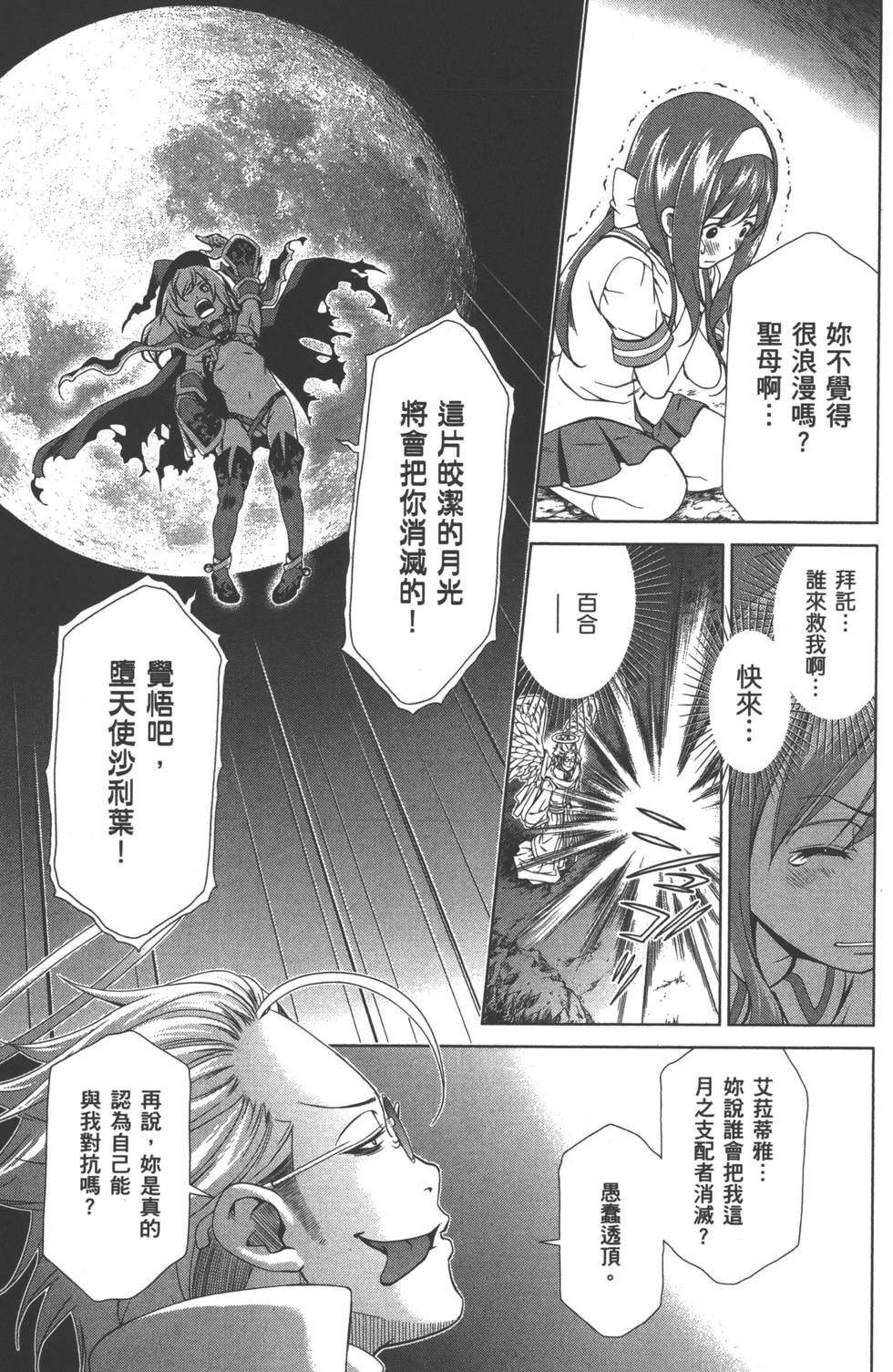 第127页