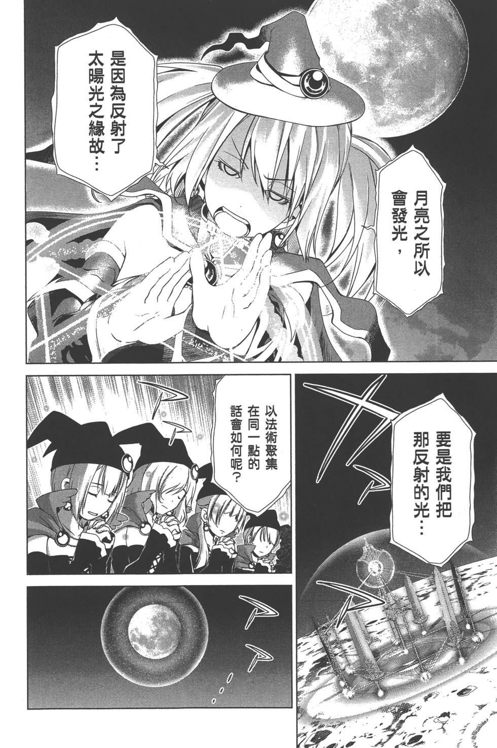 第132页