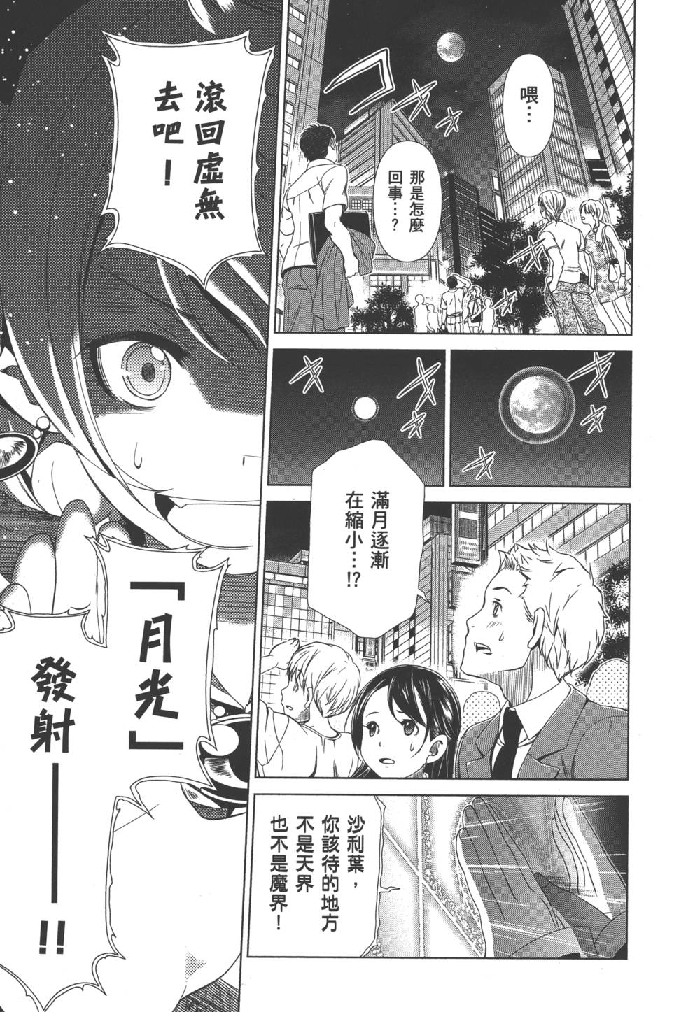 第133页