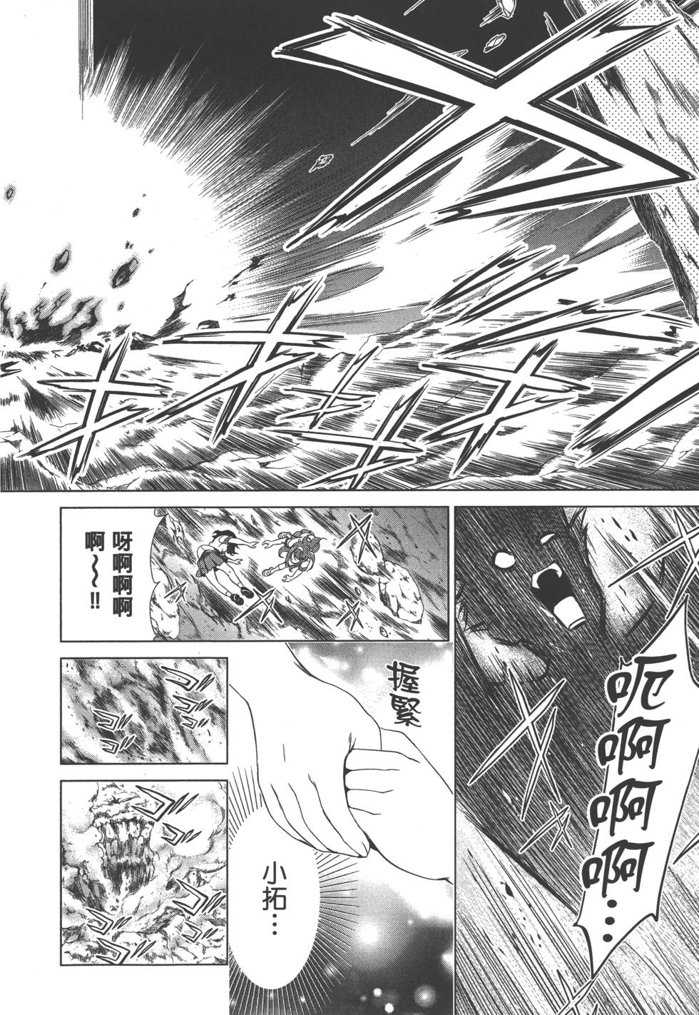第136页