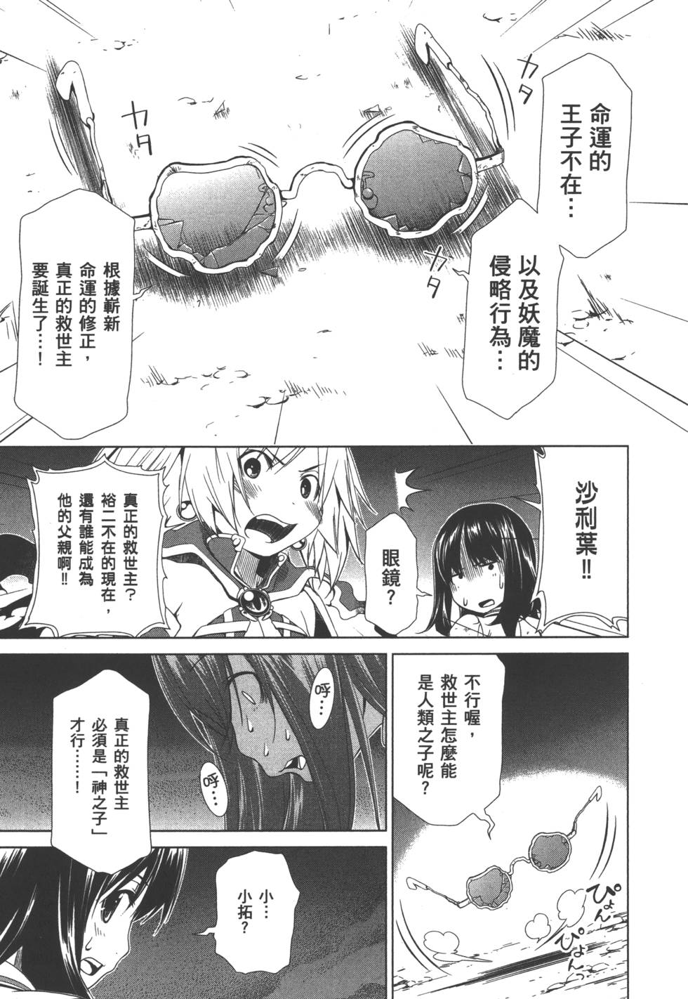 第139页