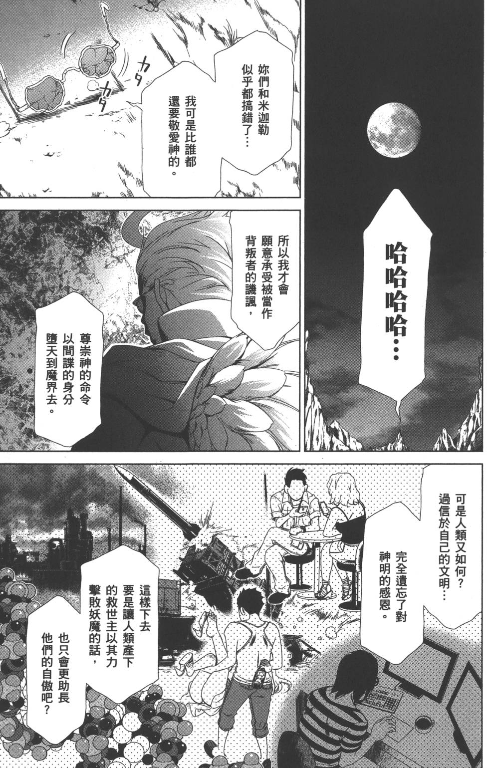 第143页