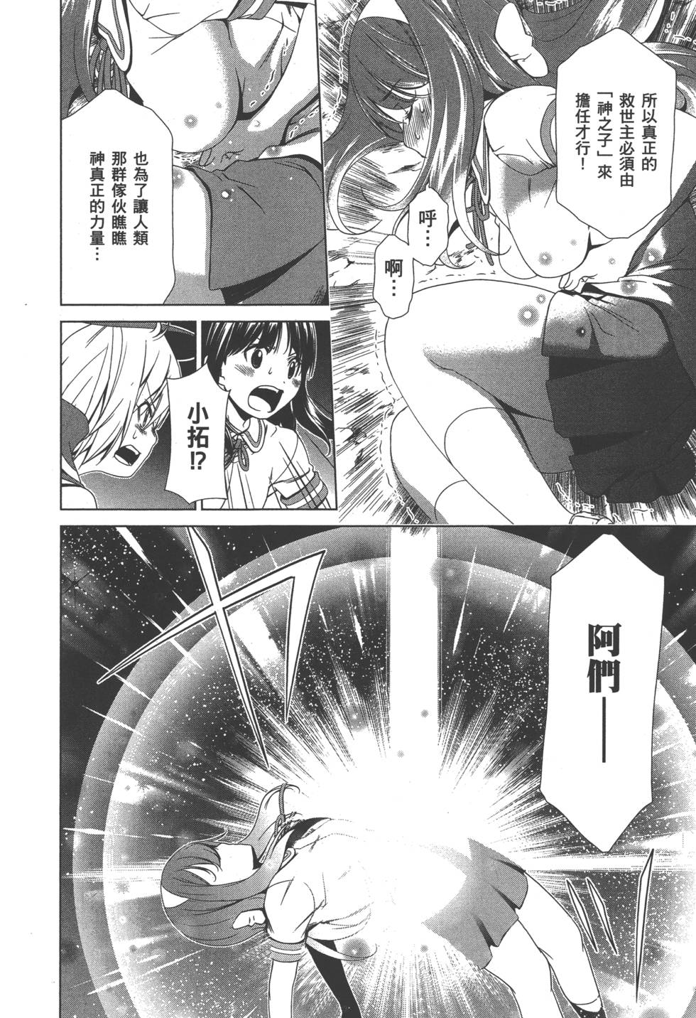 第144页