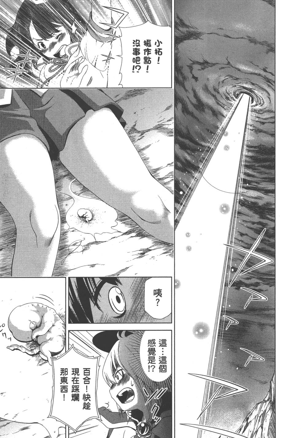 第145页