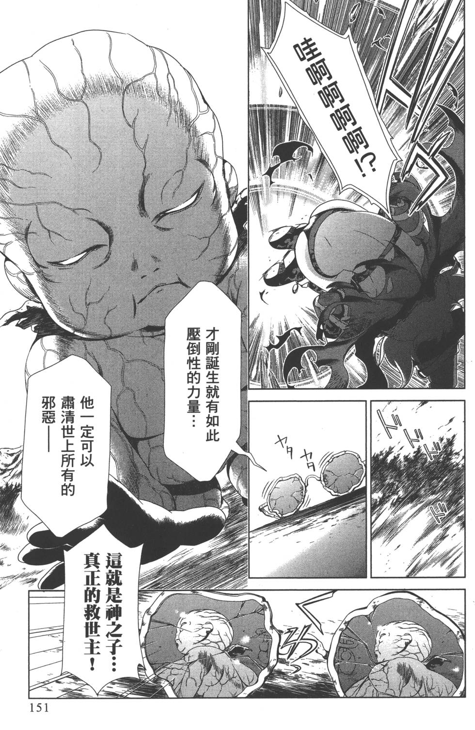 第149页