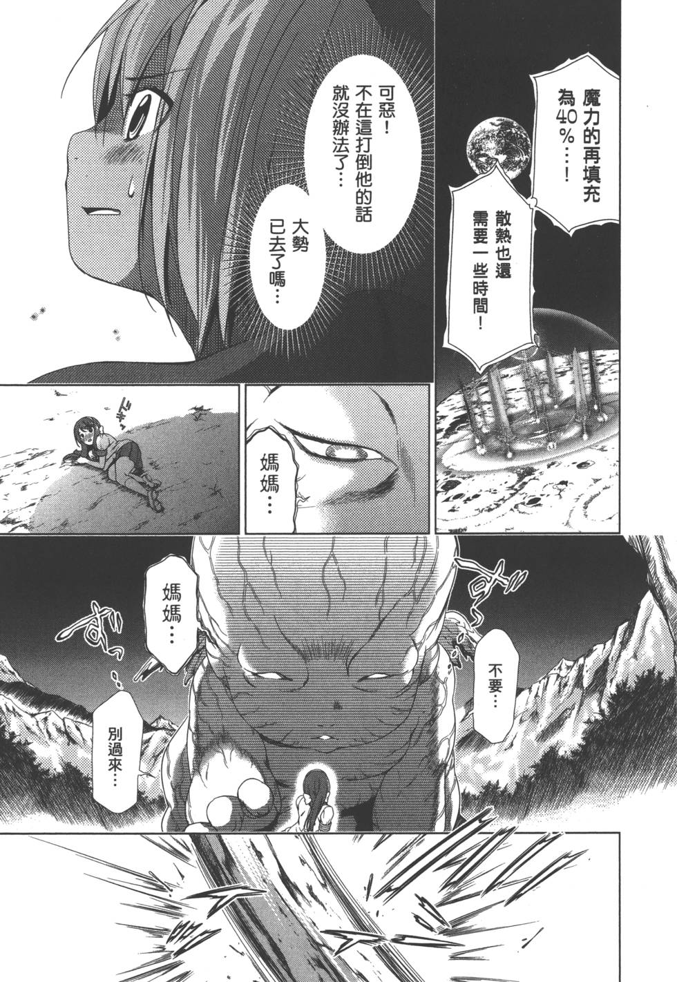 第151页